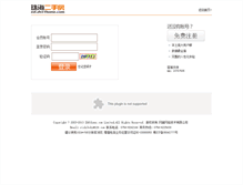 Tablet Screenshot of member.zh51home.com